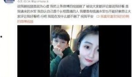 钟鸿森前女友爆料视频在线观看,揭秘背后惊人真相