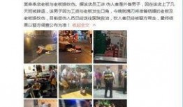 绵阳视频爆料,揭秘城市生活新视角