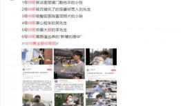 金峰网红新闻爆料,揭秘网络红人背后的真相与争议